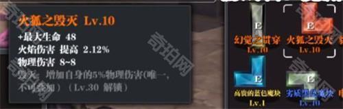 魔盘系统10