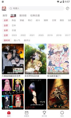 omofun最新版本
