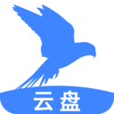 手机云盘网盘