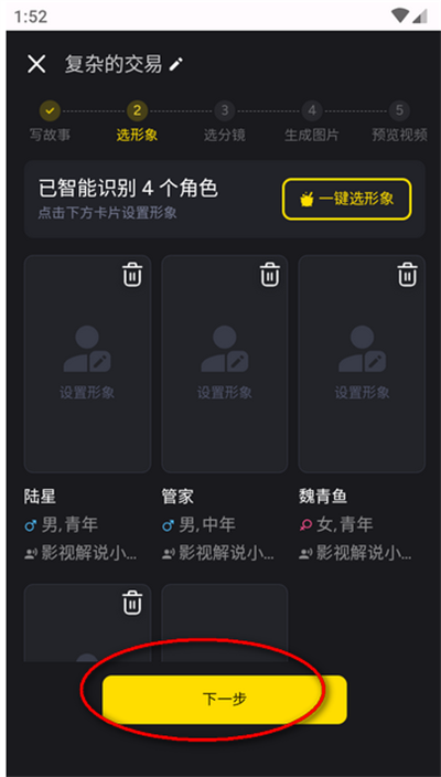 白日梦