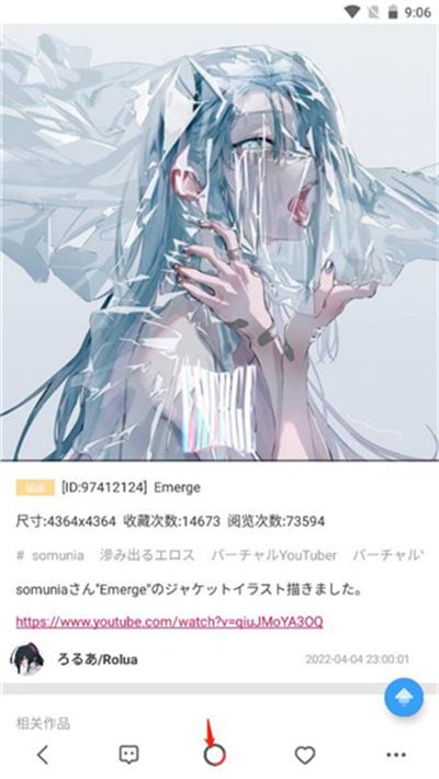 P站助手