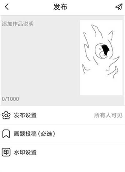 触站绘画