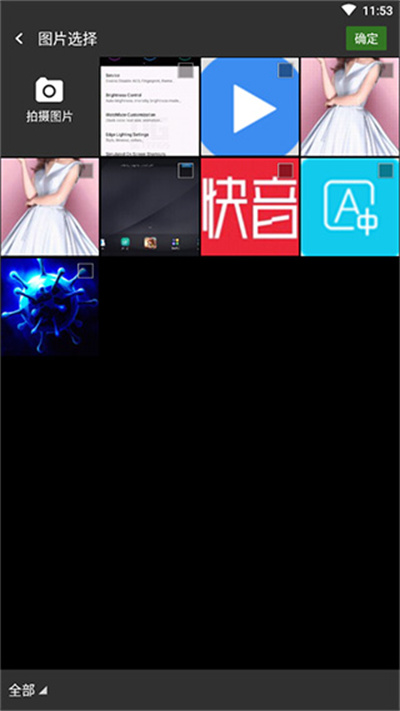 拍照立即翻译