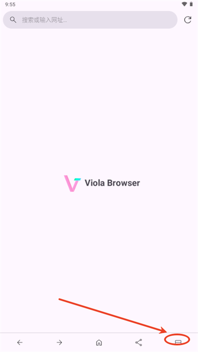 viola浏览器
