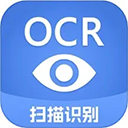 迅捷文字识别手机版下载 v6.17.2.0