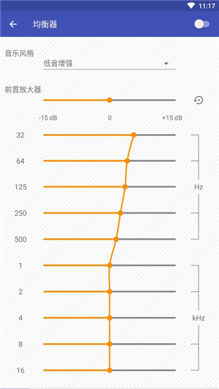 Omnia音乐播放器最新版