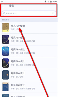 众山小笔记