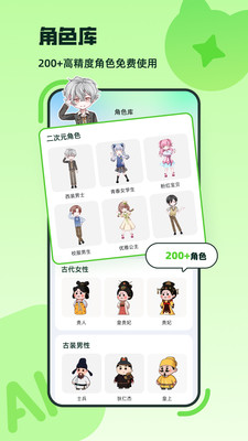 众影AI动画