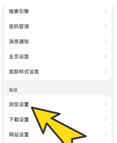 bobo浏览器app
