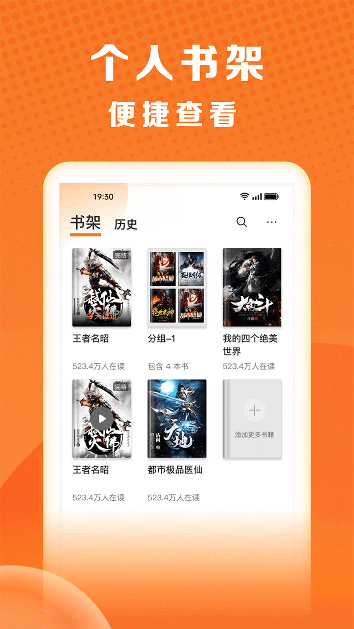 秘读小说