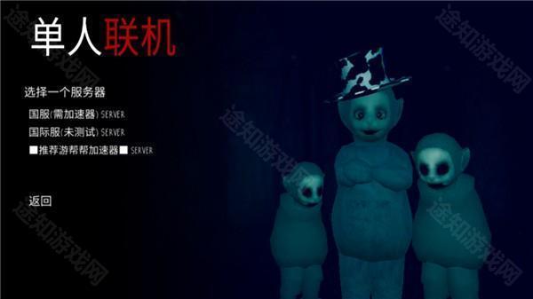 懒汉3官方正版