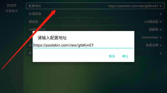 tvbox电视版