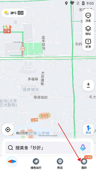 腾讯地图导航