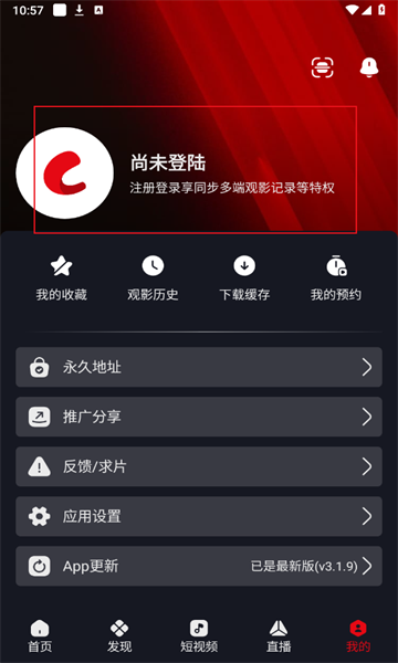 网飞猫tv版