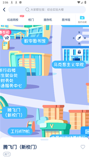 掌上重邮
