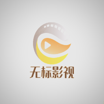 无标影视电视版下载下载 v2.4.1