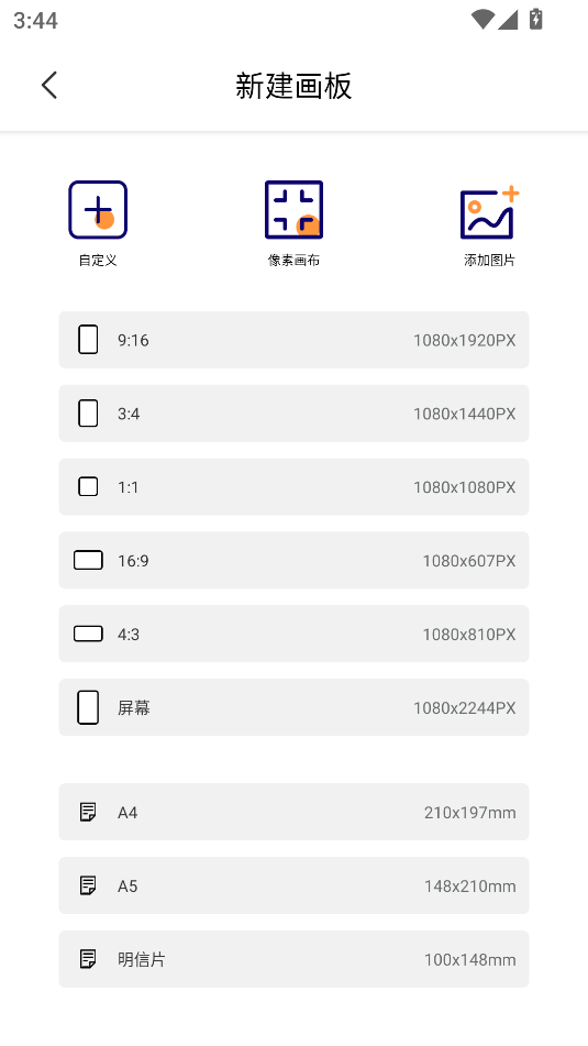 新漫蛙