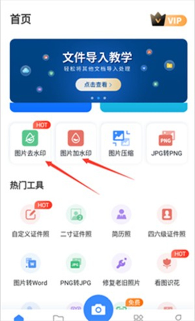 万能图片转换器