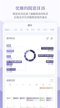众山小笔记