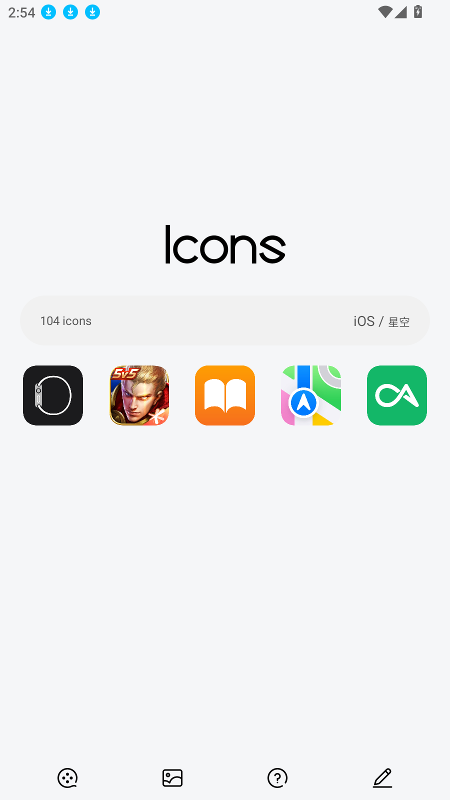 安卓仿ios图标包