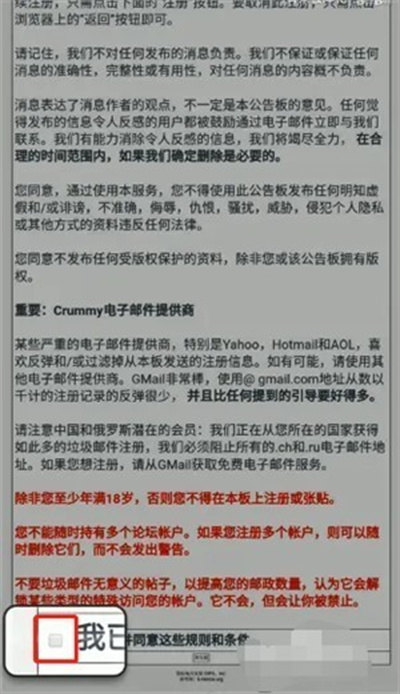 ehviewer无病毒版