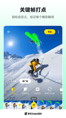 insta360