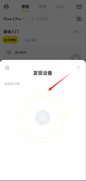 insta360