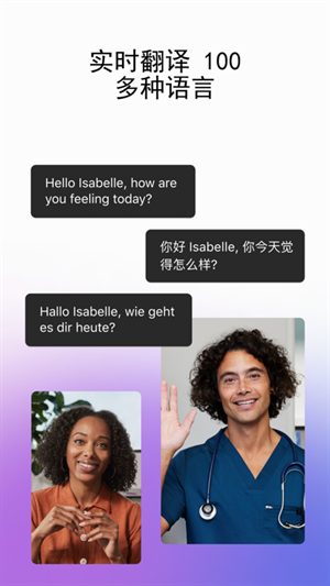 webex安卓版