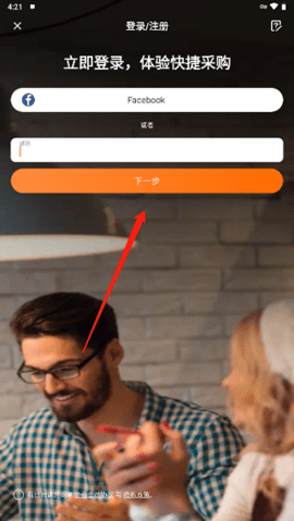 Alibaba.com