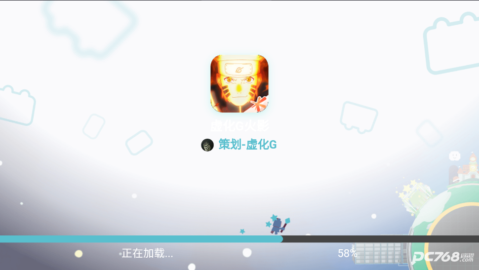 虚化G火影