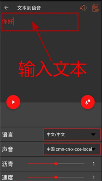 AudioLab