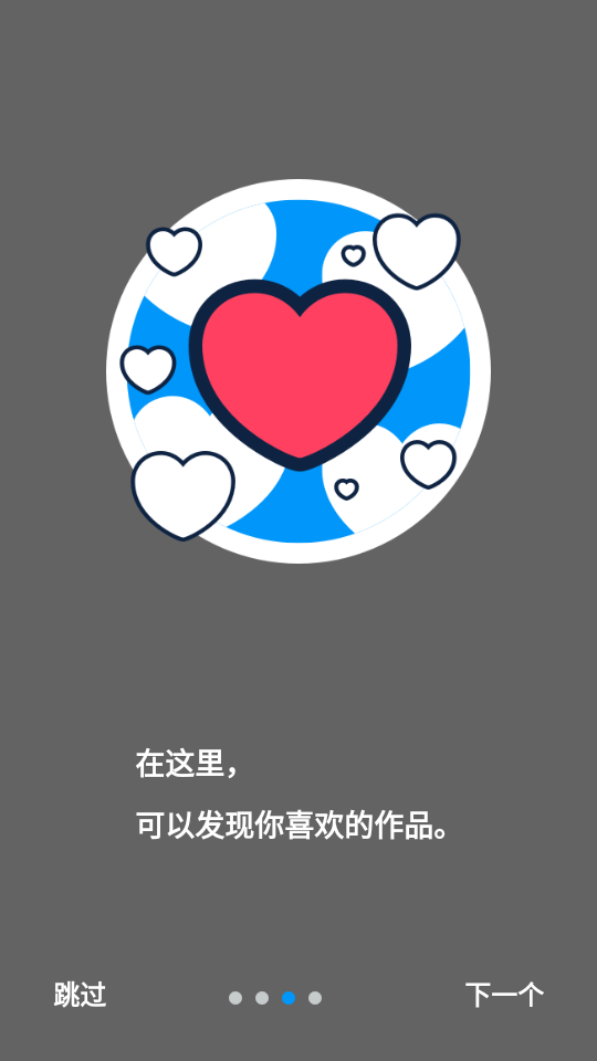 pixiv官方版