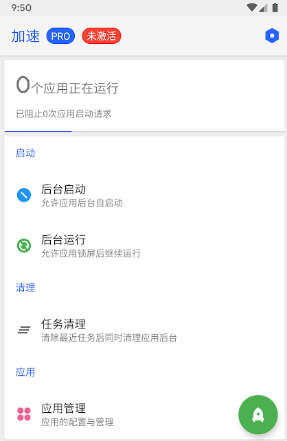 Thanox灭霸模块