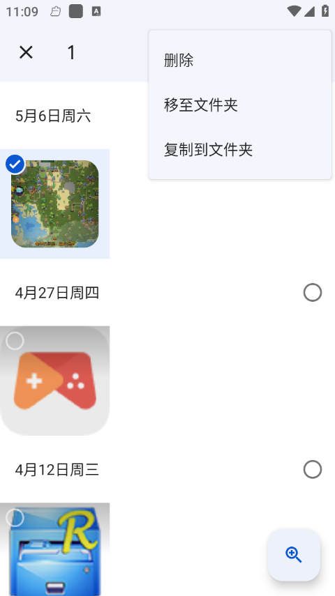 Google Photos