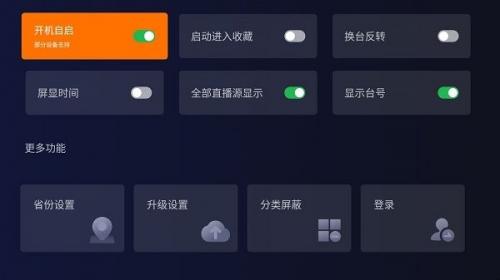 火星直播