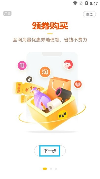 蜜源