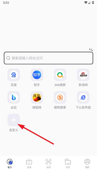 啵啵浏览器