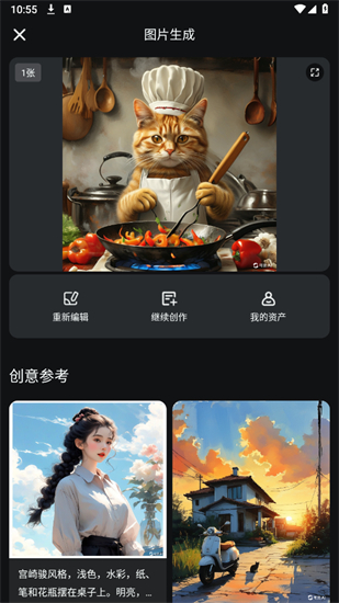 可灵ai视频生成器