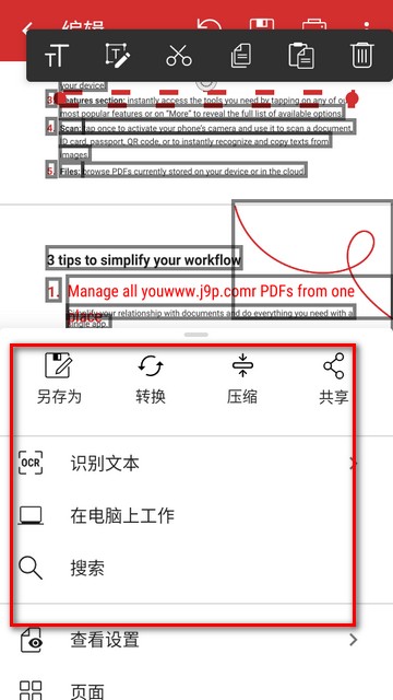 MobiPDF