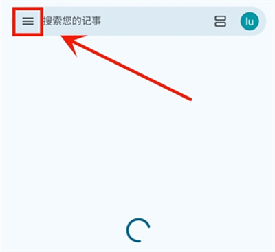 keep记事本