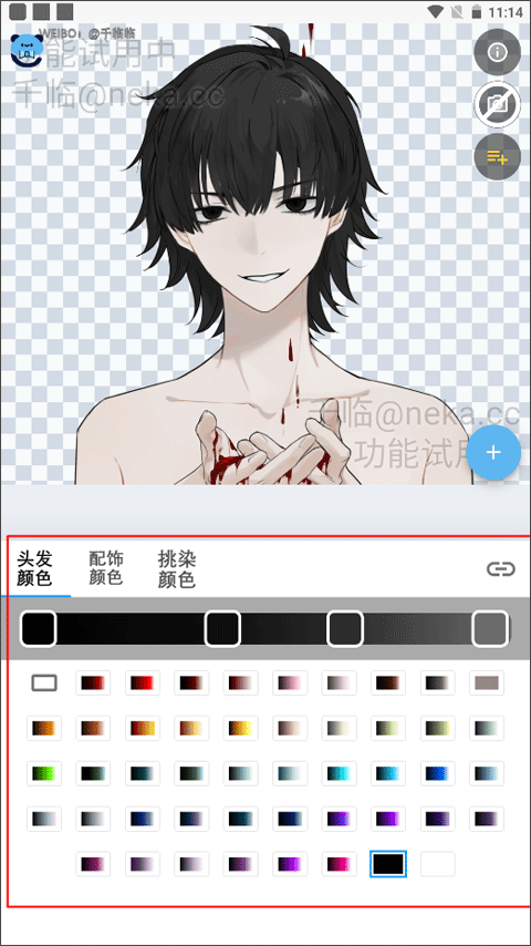 捏咔官方版
