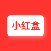 小红盒