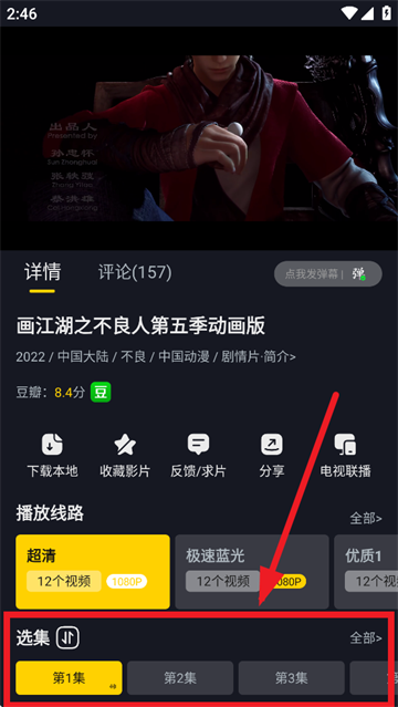 毒舌电影最新版