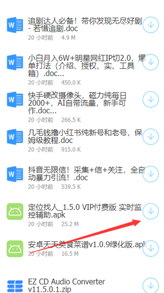 阿国软件库