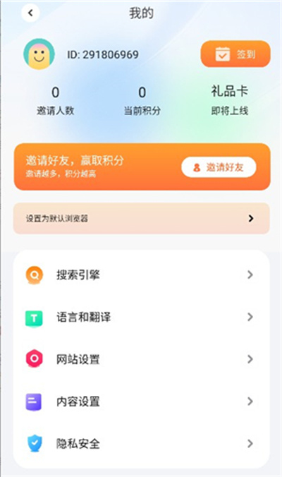 bobo浏览器app