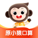 小猿口算一秒检查作业