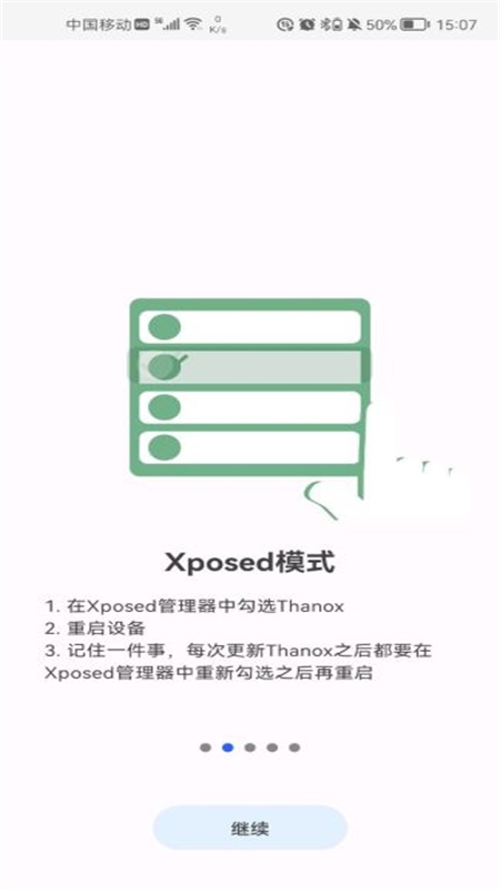 Thanox灭霸模块