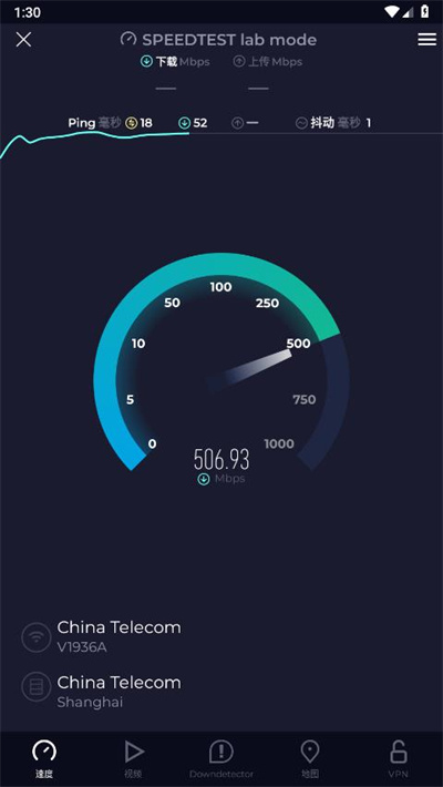 ooklaspeedtest