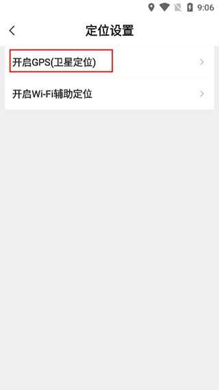 腾讯地图导航