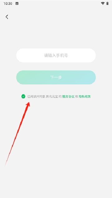 腾讯元宝deepseek满血版